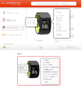 nike gps W 286x300 - Nike+ Sportwatch GPS  自分メモ1